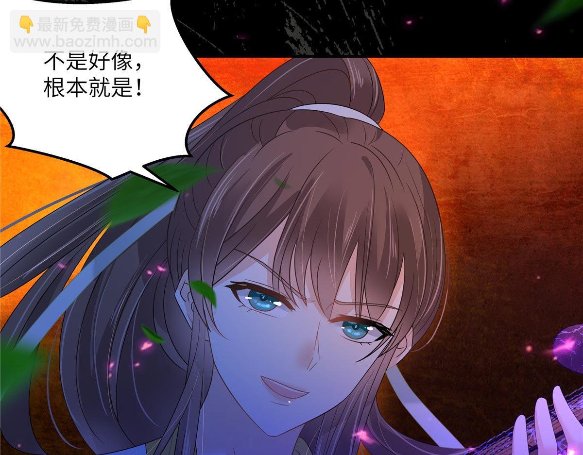 第252话 大敌当前秀恩爱8