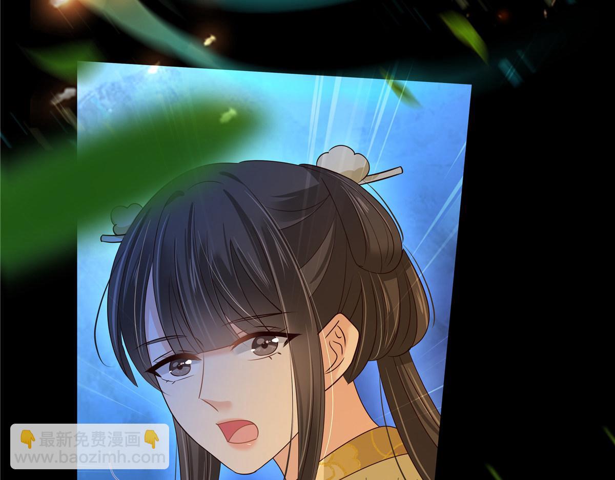 第253话 阿璃毒发11