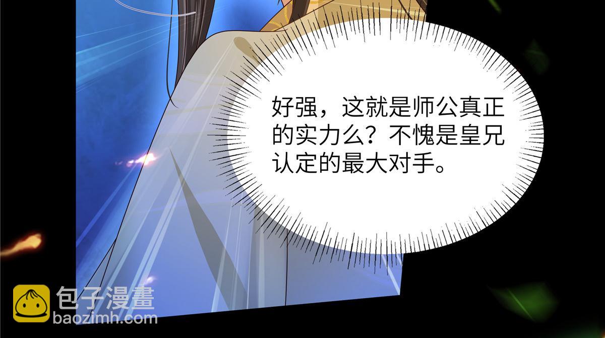 第253话 阿璃毒发12
