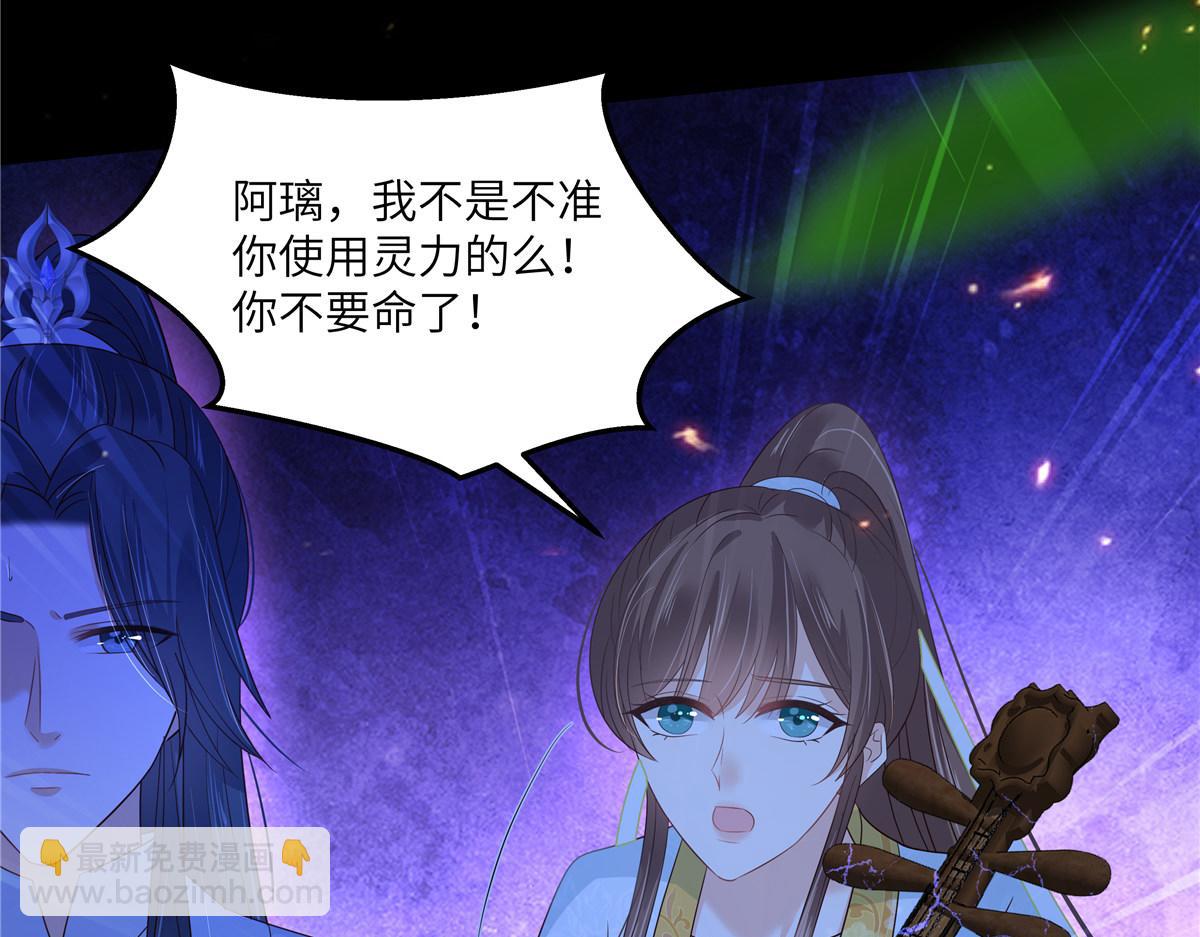 第253话 阿璃毒发13