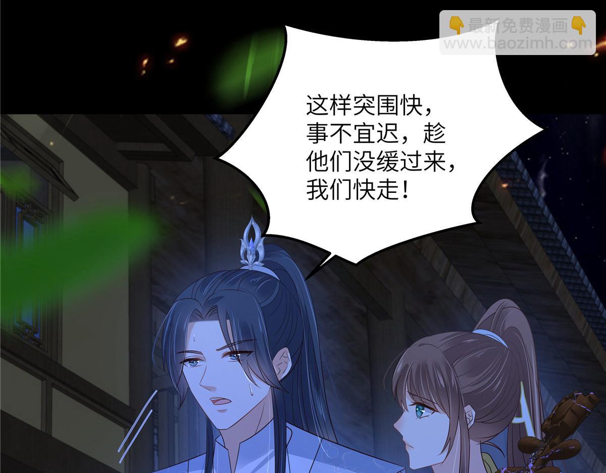 第253话 阿璃毒发15