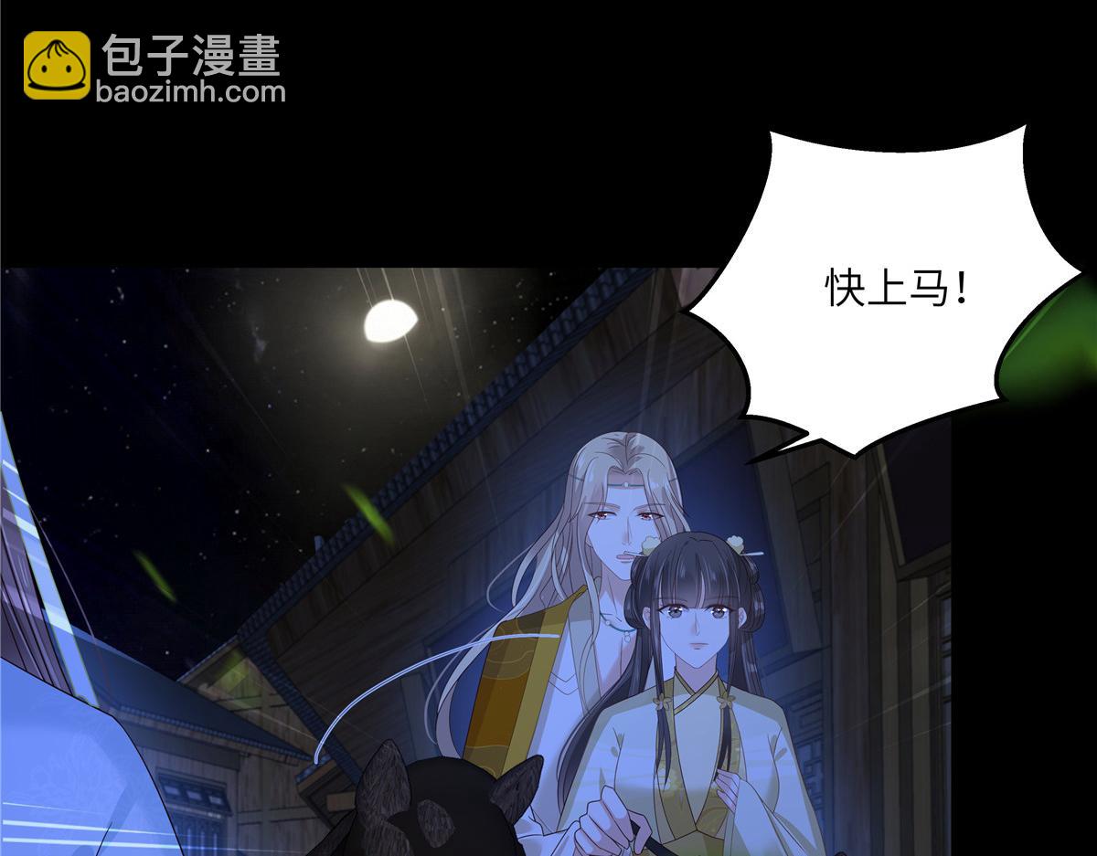第253话 阿璃毒发18