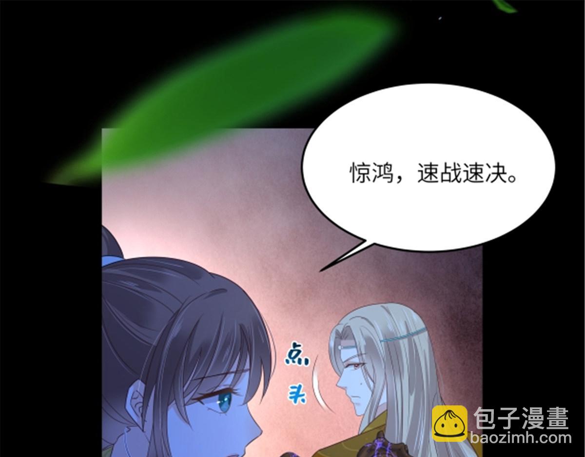 第253话 阿璃毒发2