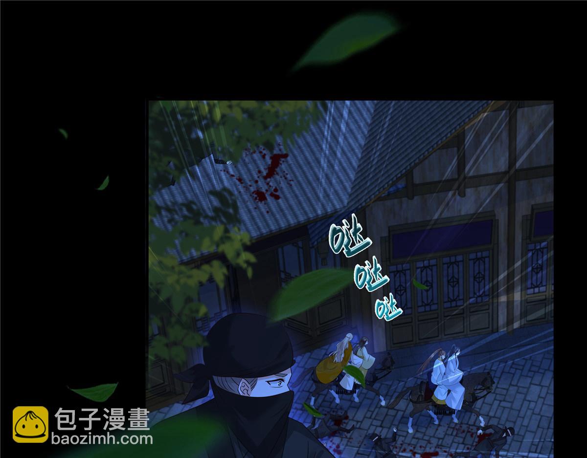 第253话 阿璃毒发20