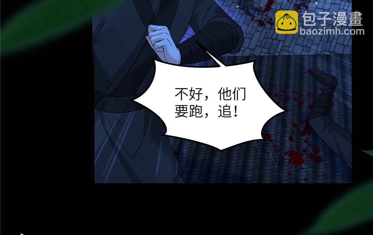第253话 阿璃毒发21