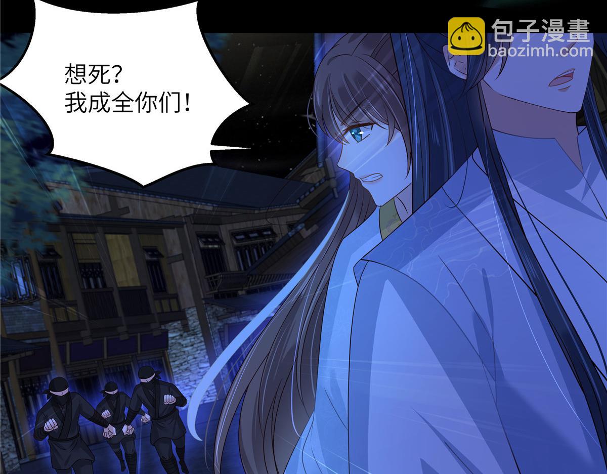 第253话 阿璃毒发22