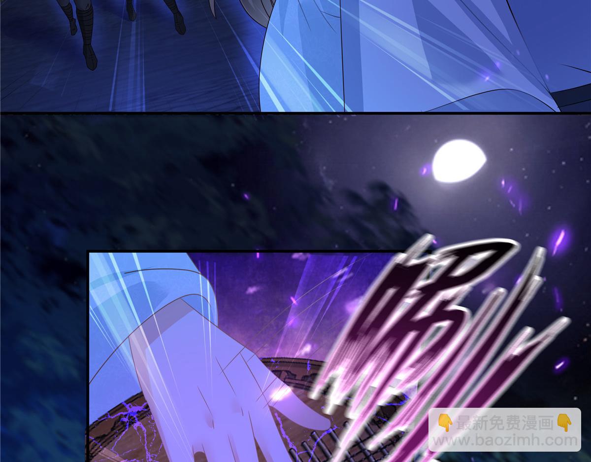 第253话 阿璃毒发23