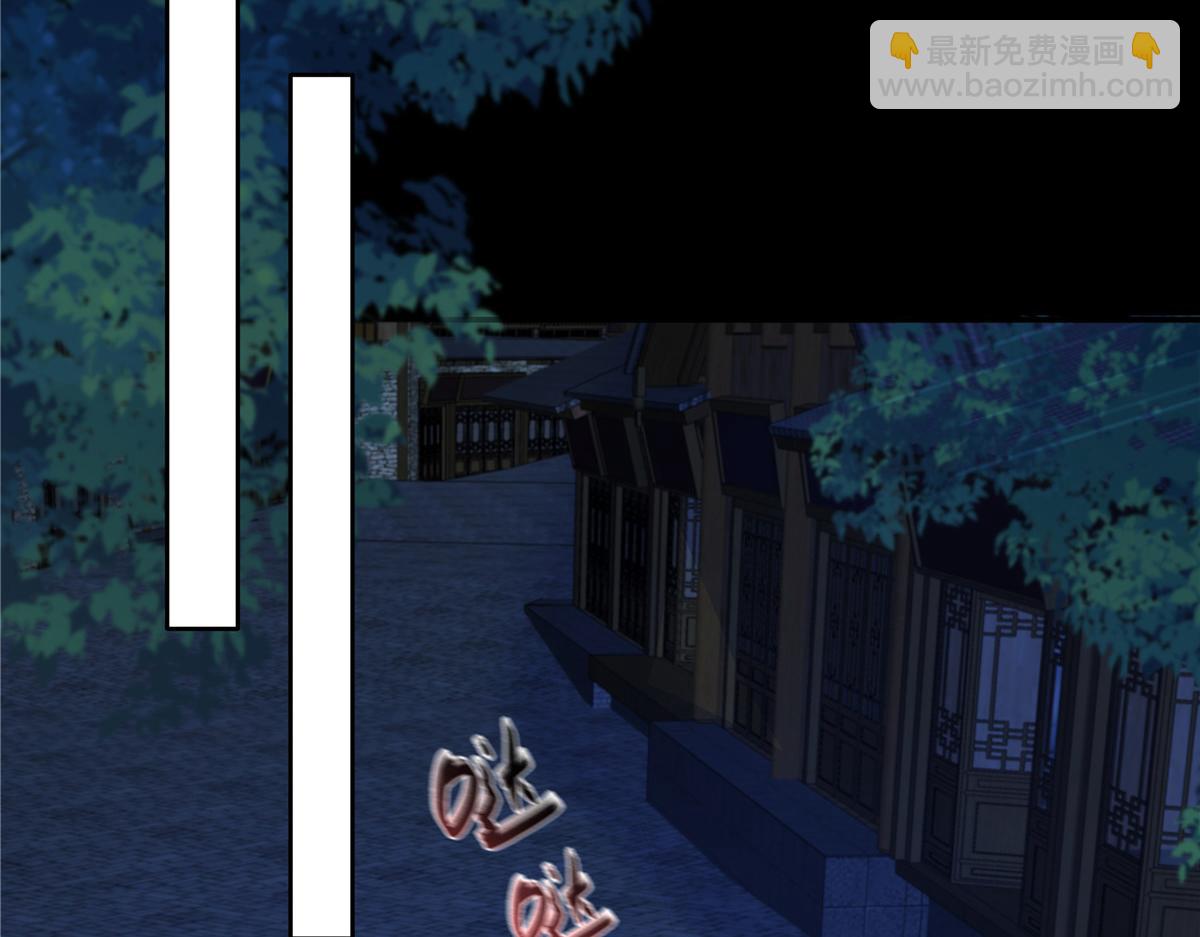 第253话 阿璃毒发28