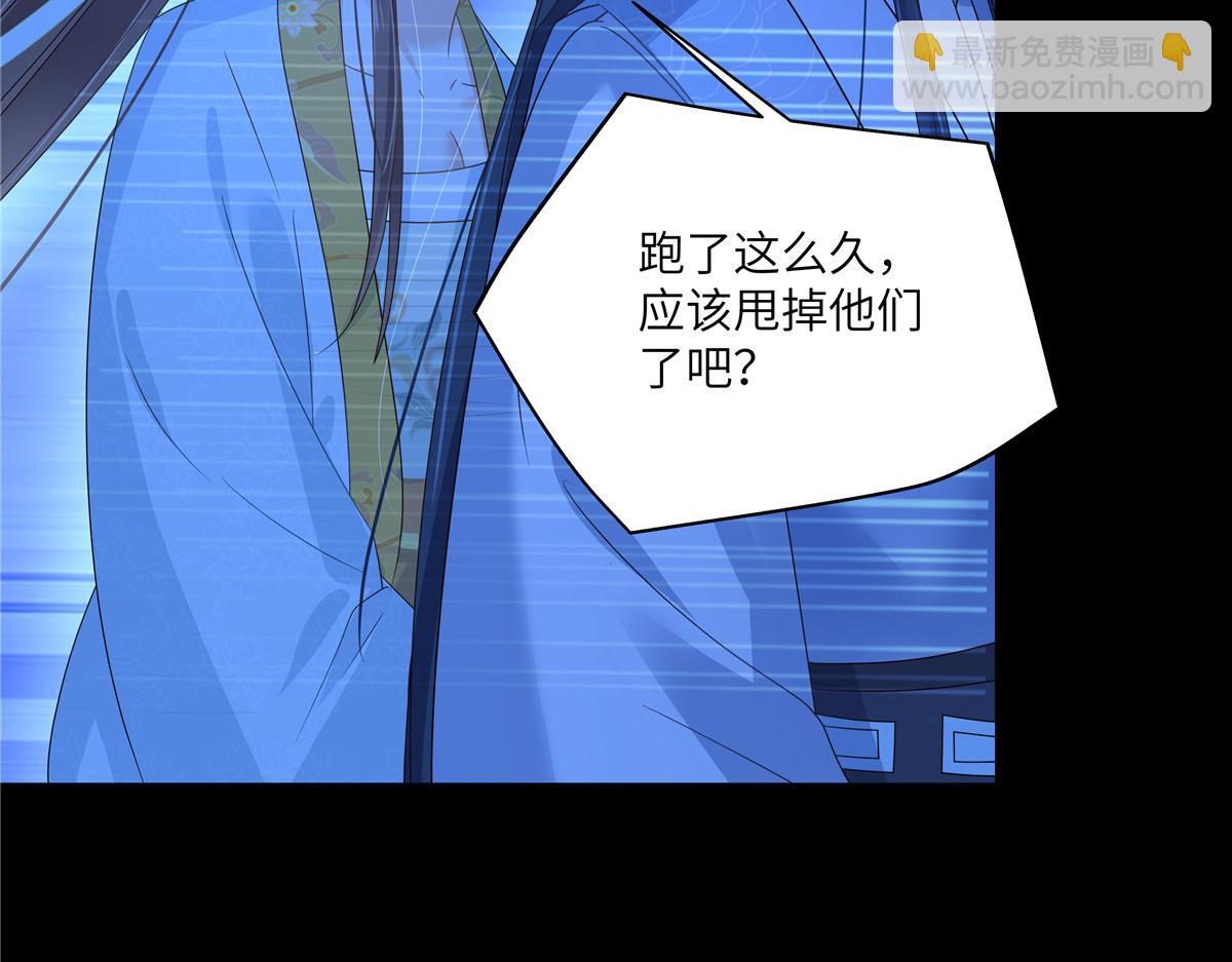 第253话 阿璃毒发32