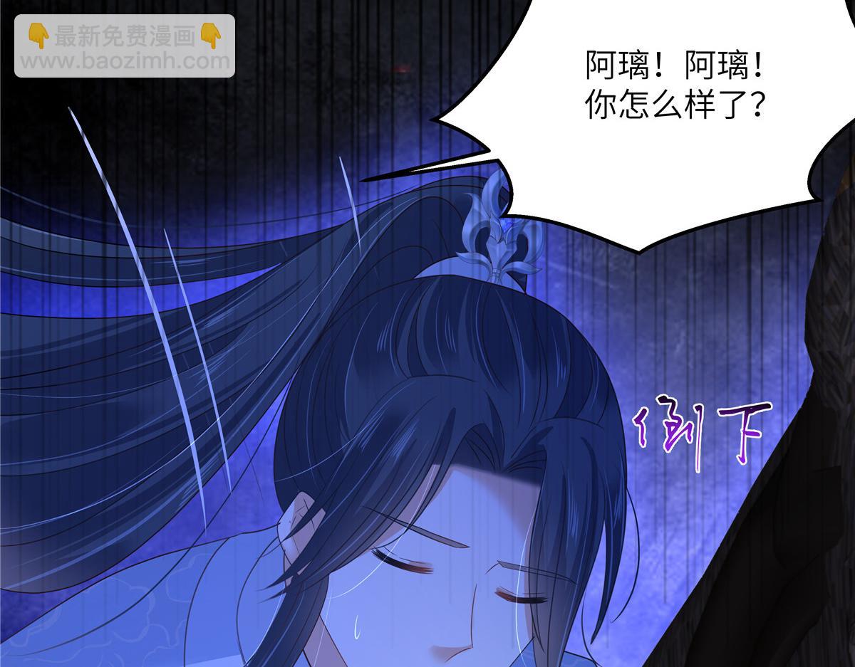 第253话 阿璃毒发36