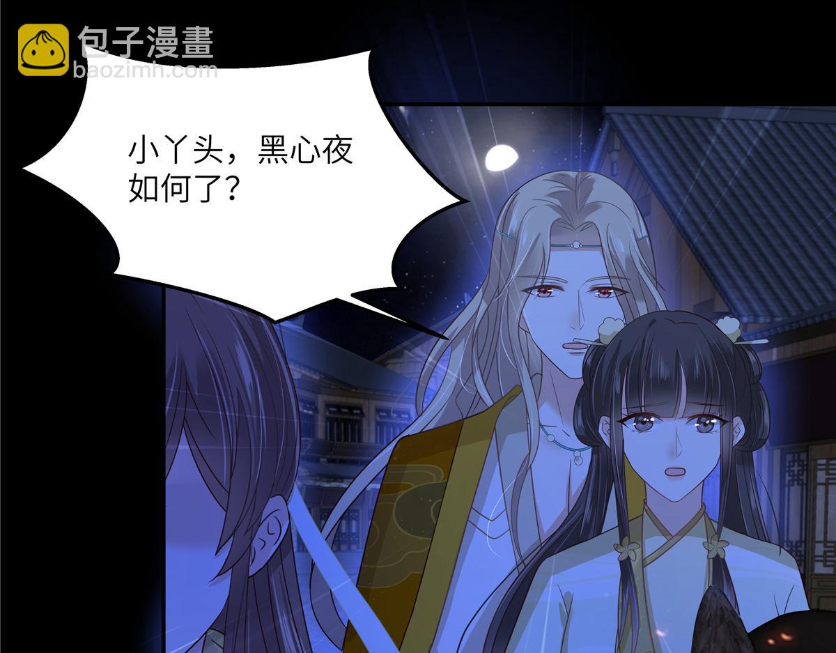 第253话 阿璃毒发38