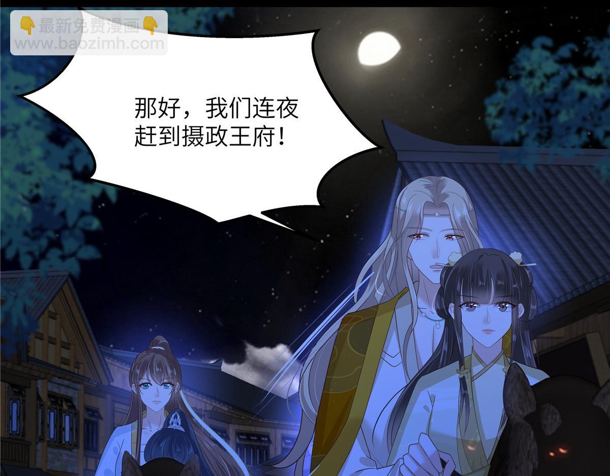 第253话 阿璃毒发43