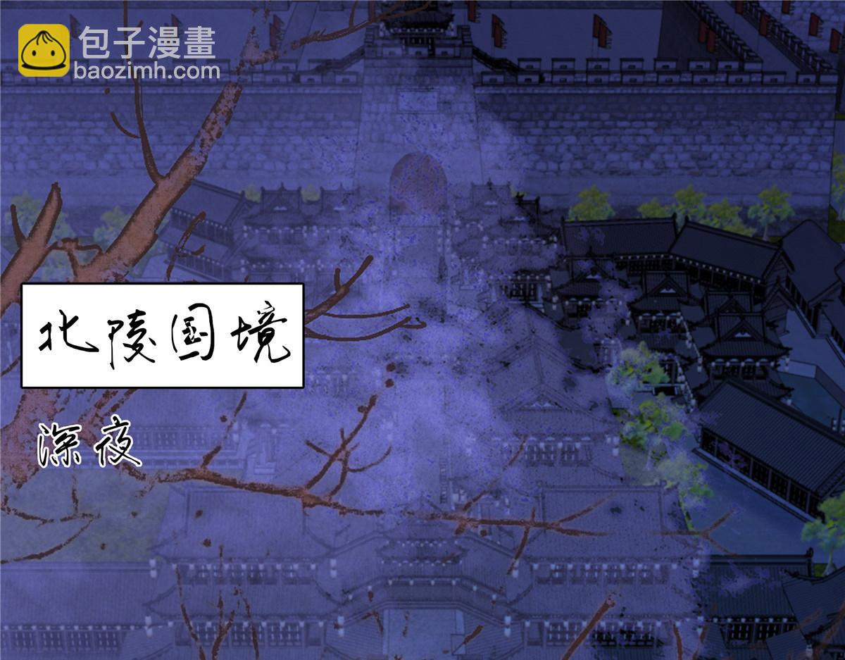 第253话 阿璃毒发50