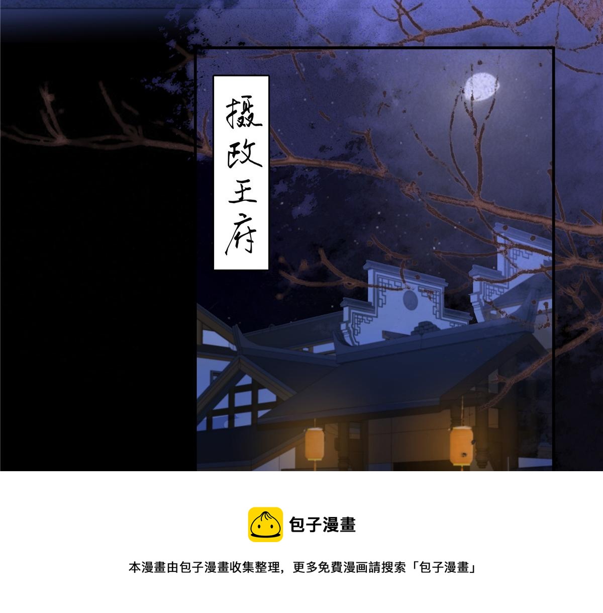 第253话 阿璃毒发53