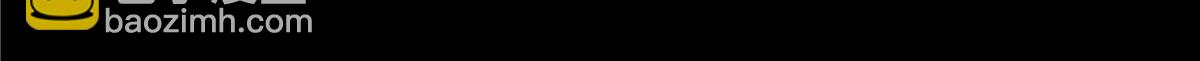 第253话 阿璃毒发57