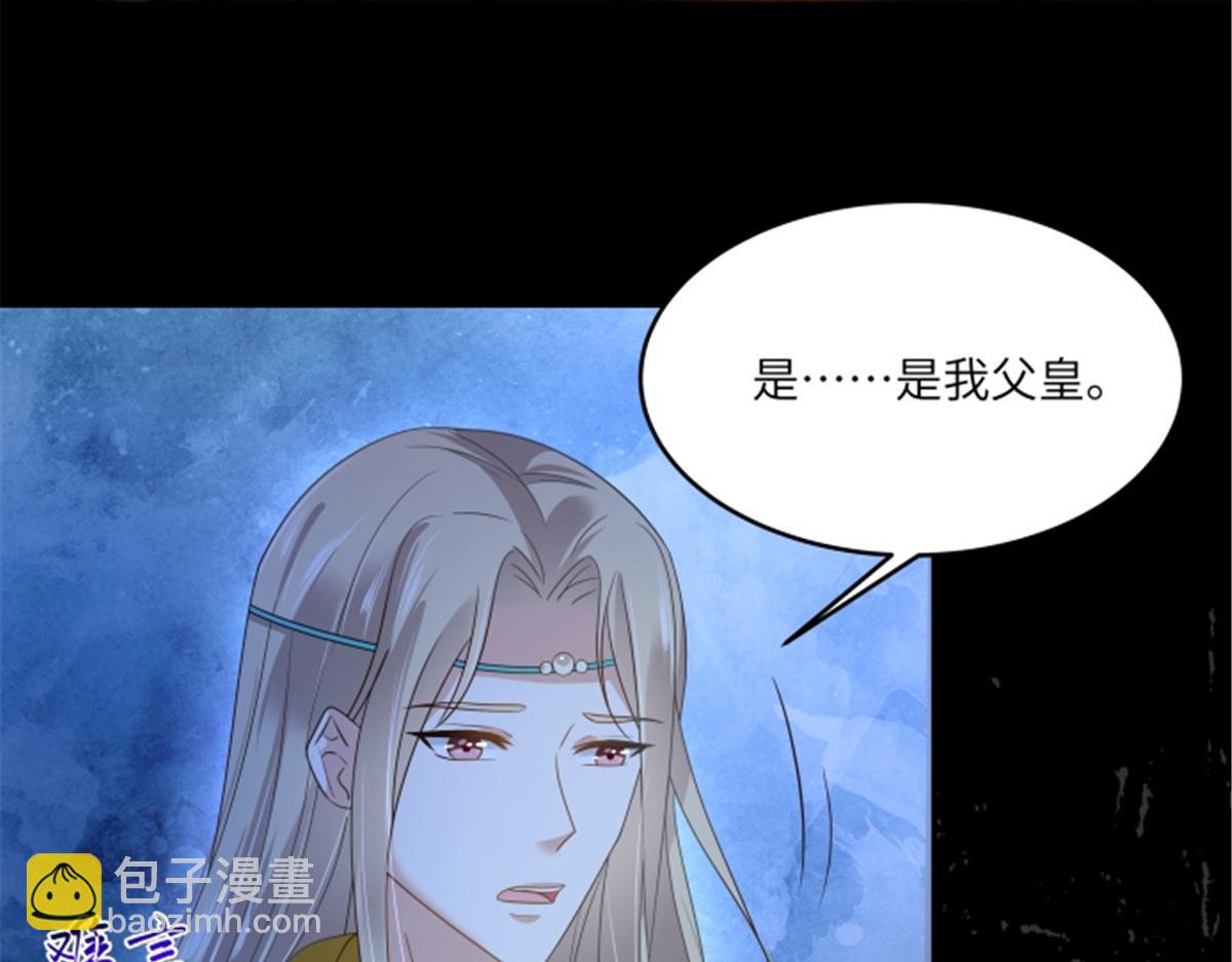 第253话 阿璃毒发65
