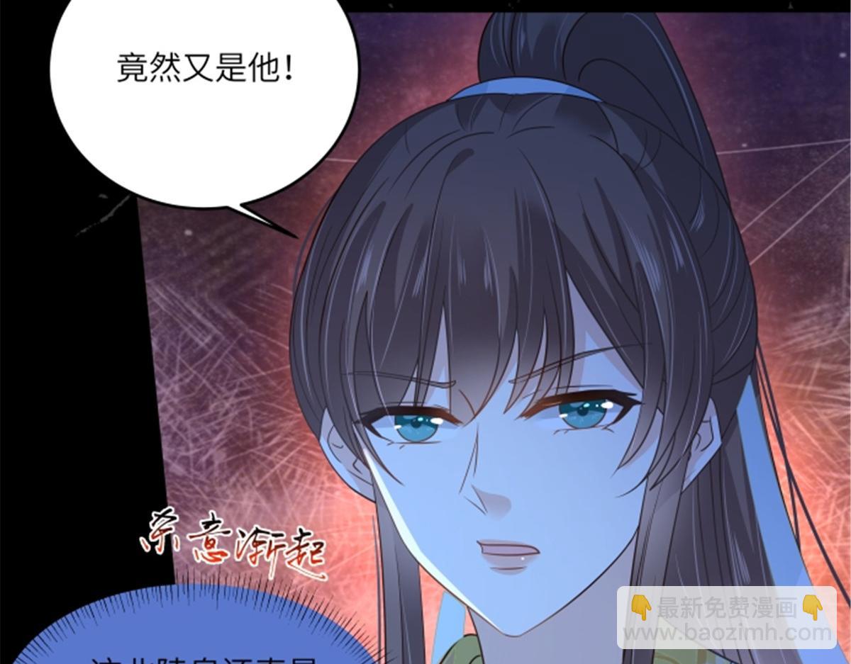 第253话 阿璃毒发67