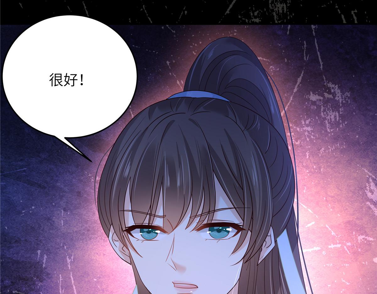 第254话 独闯北陵皇宫10