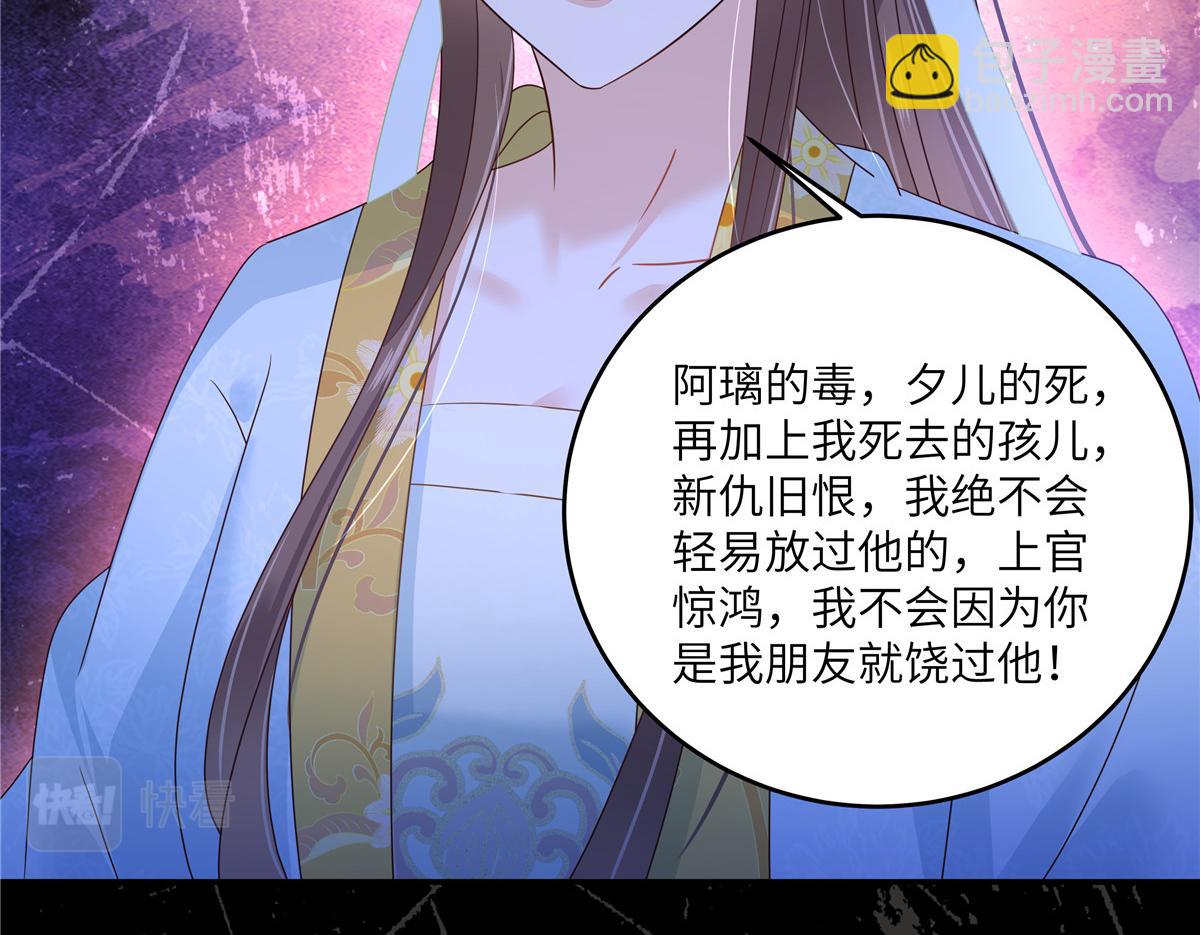 第254话 独闯北陵皇宫11