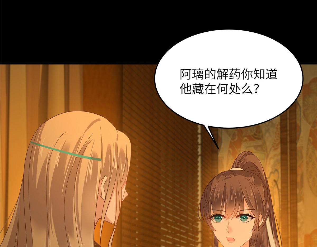 第254话 独闯北陵皇宫14