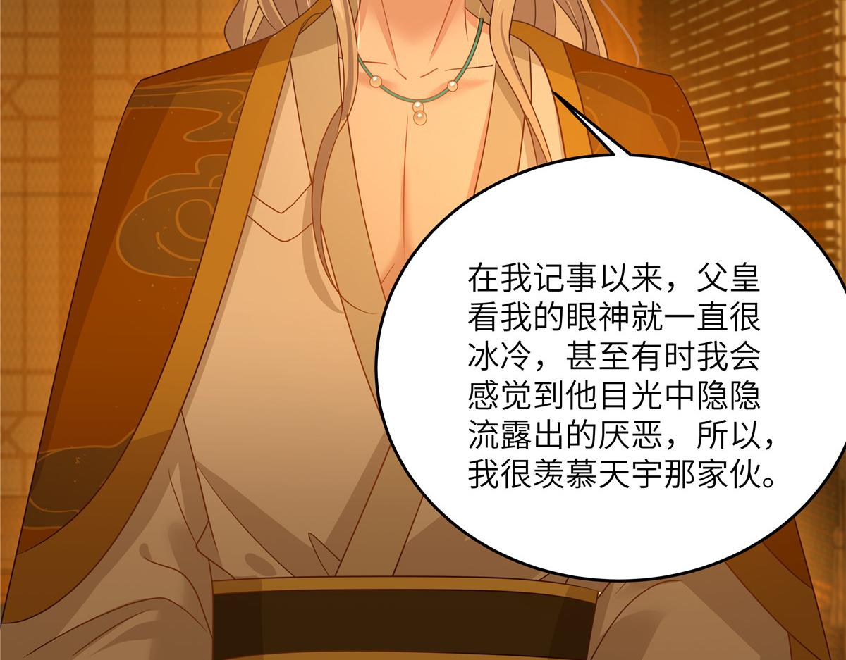 第254话 独闯北陵皇宫18