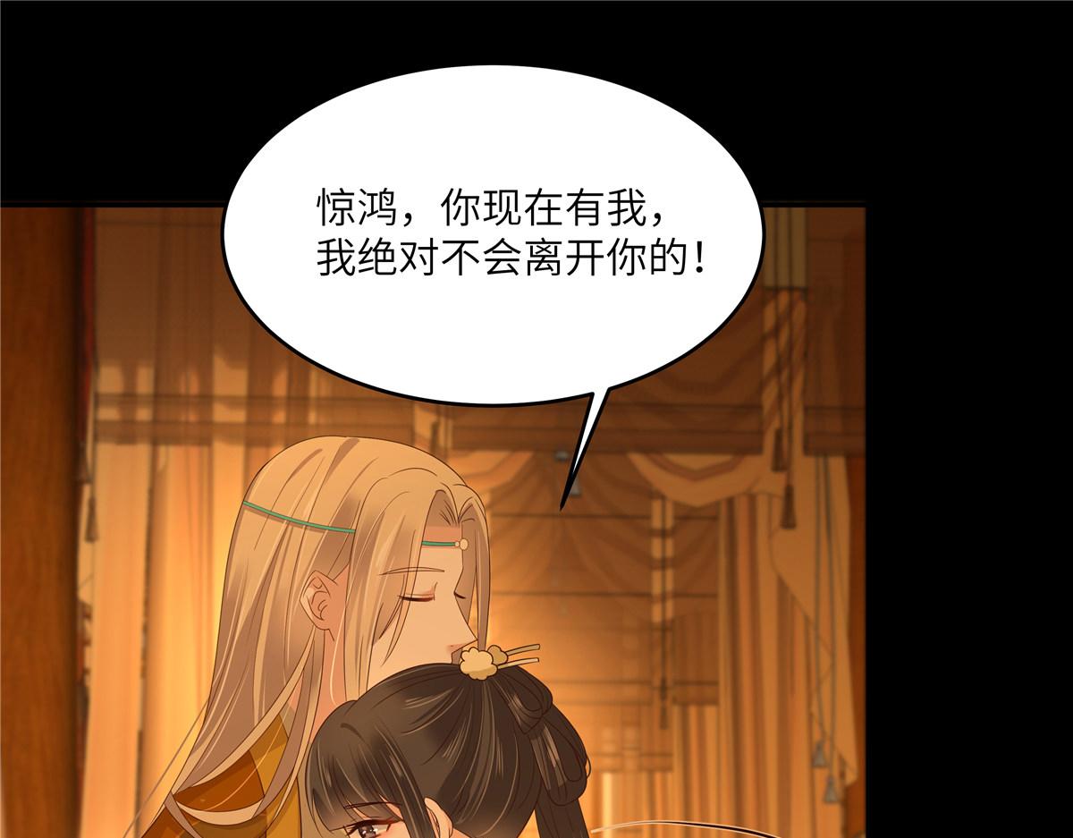 第254话 独闯北陵皇宫21