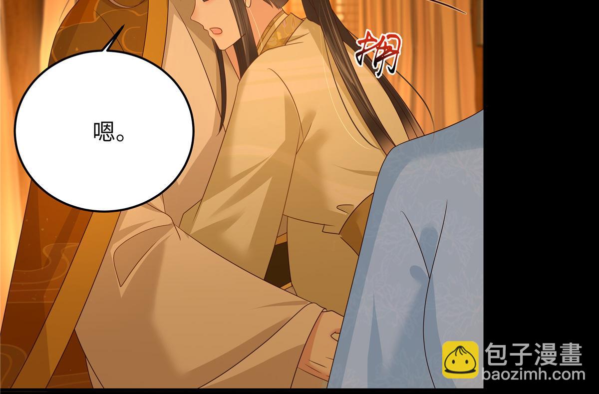 第254话 独闯北陵皇宫22