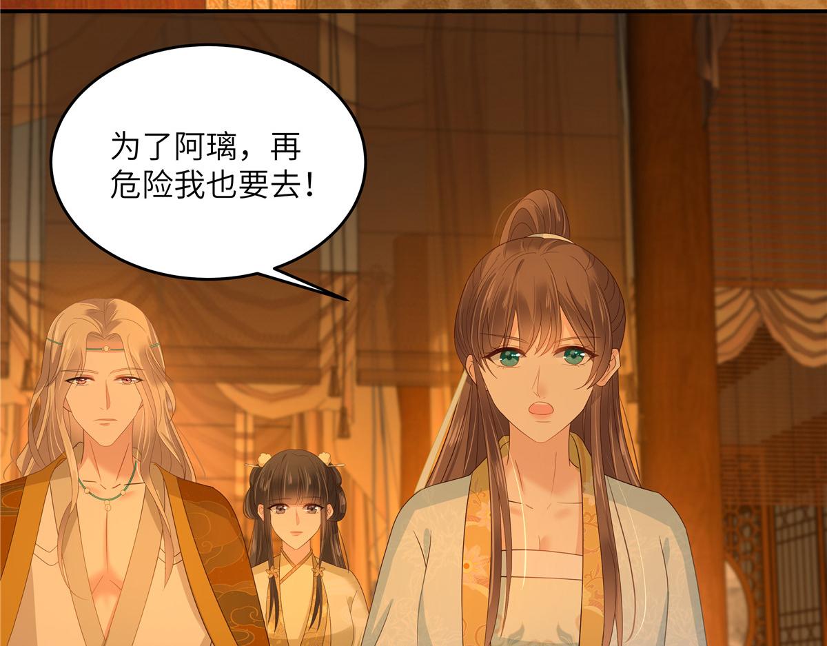 第254话 独闯北陵皇宫31