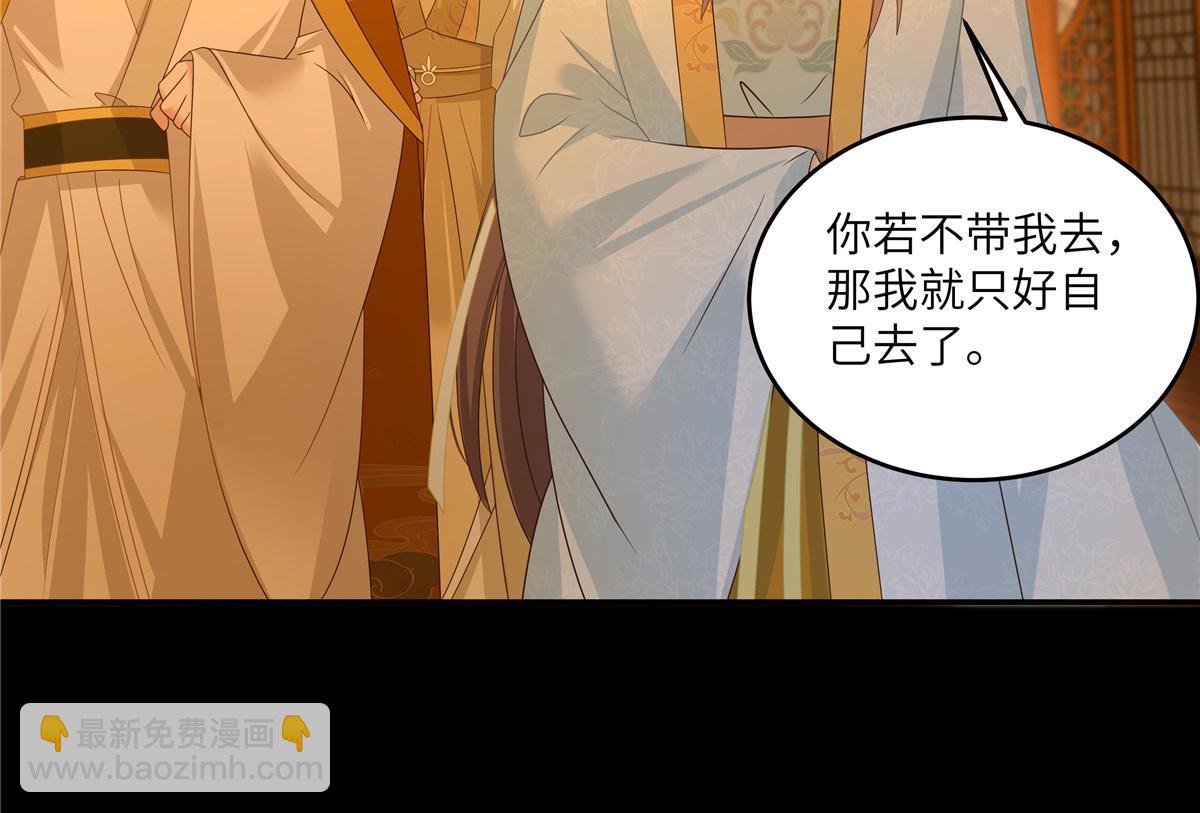 第254话 独闯北陵皇宫32