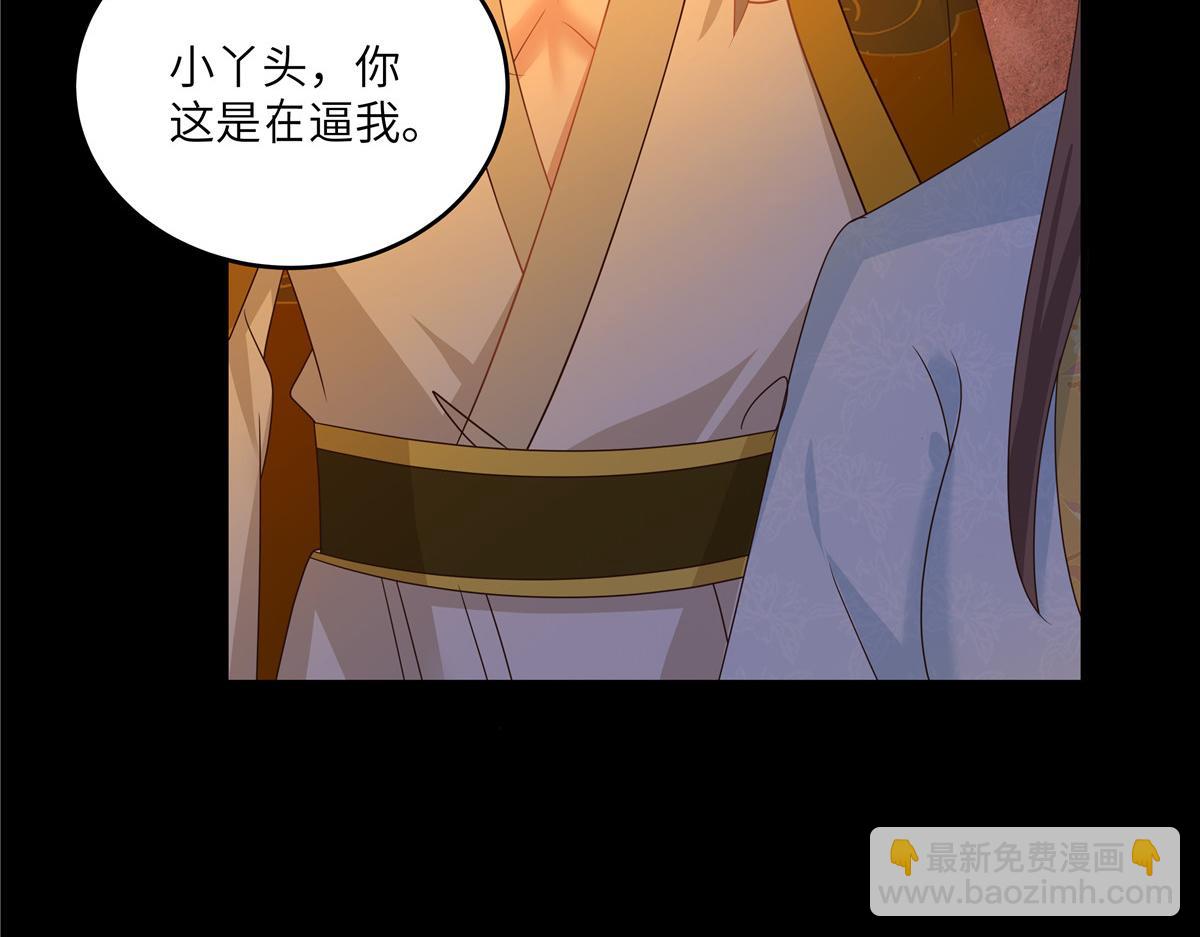 第254话 独闯北陵皇宫34
