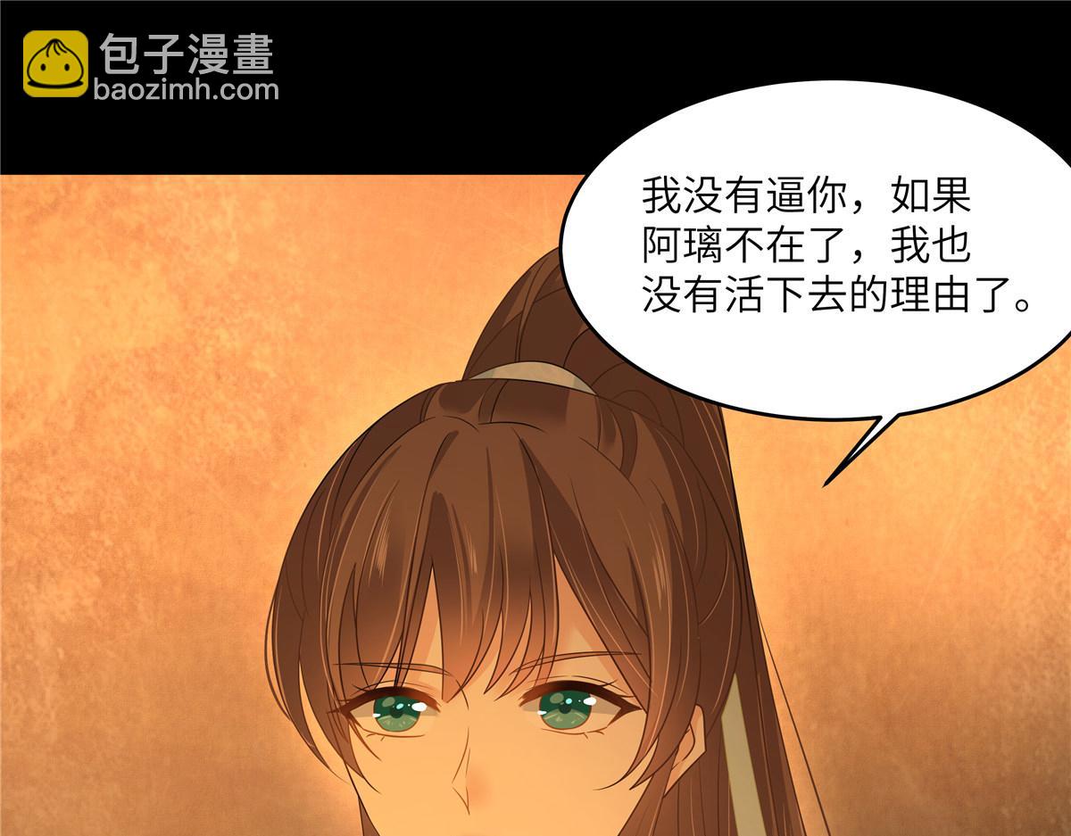 第254话 独闯北陵皇宫36