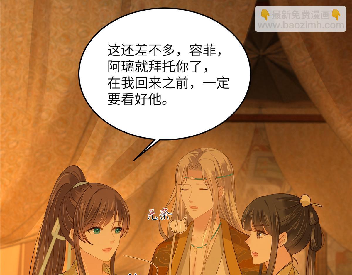 第254话 独闯北陵皇宫40