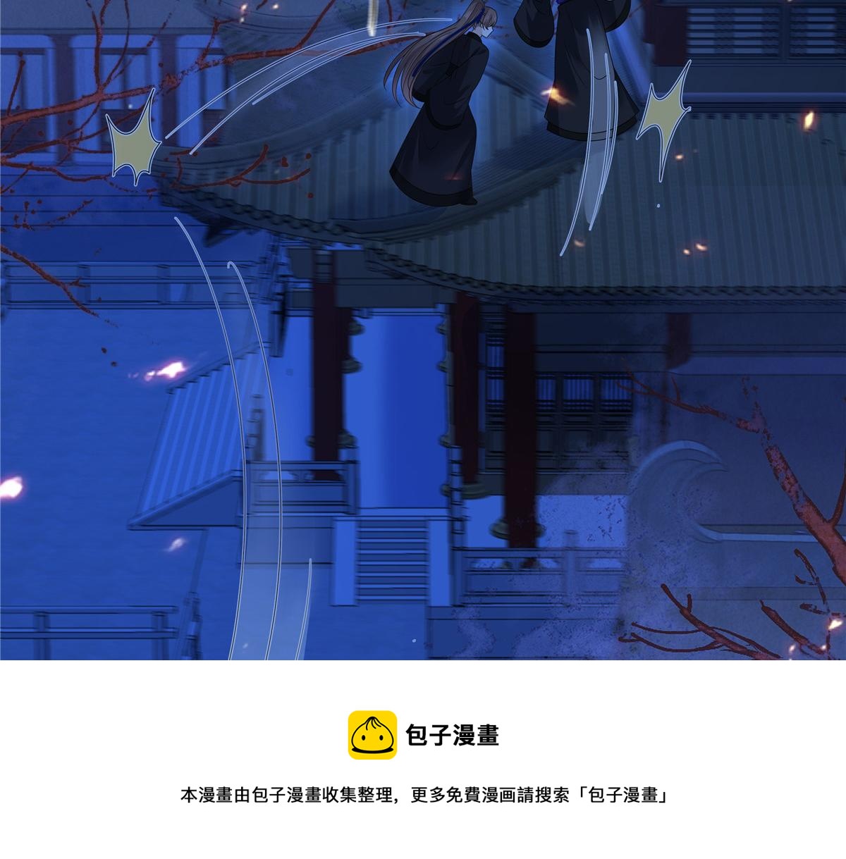 第254话 独闯北陵皇宫49