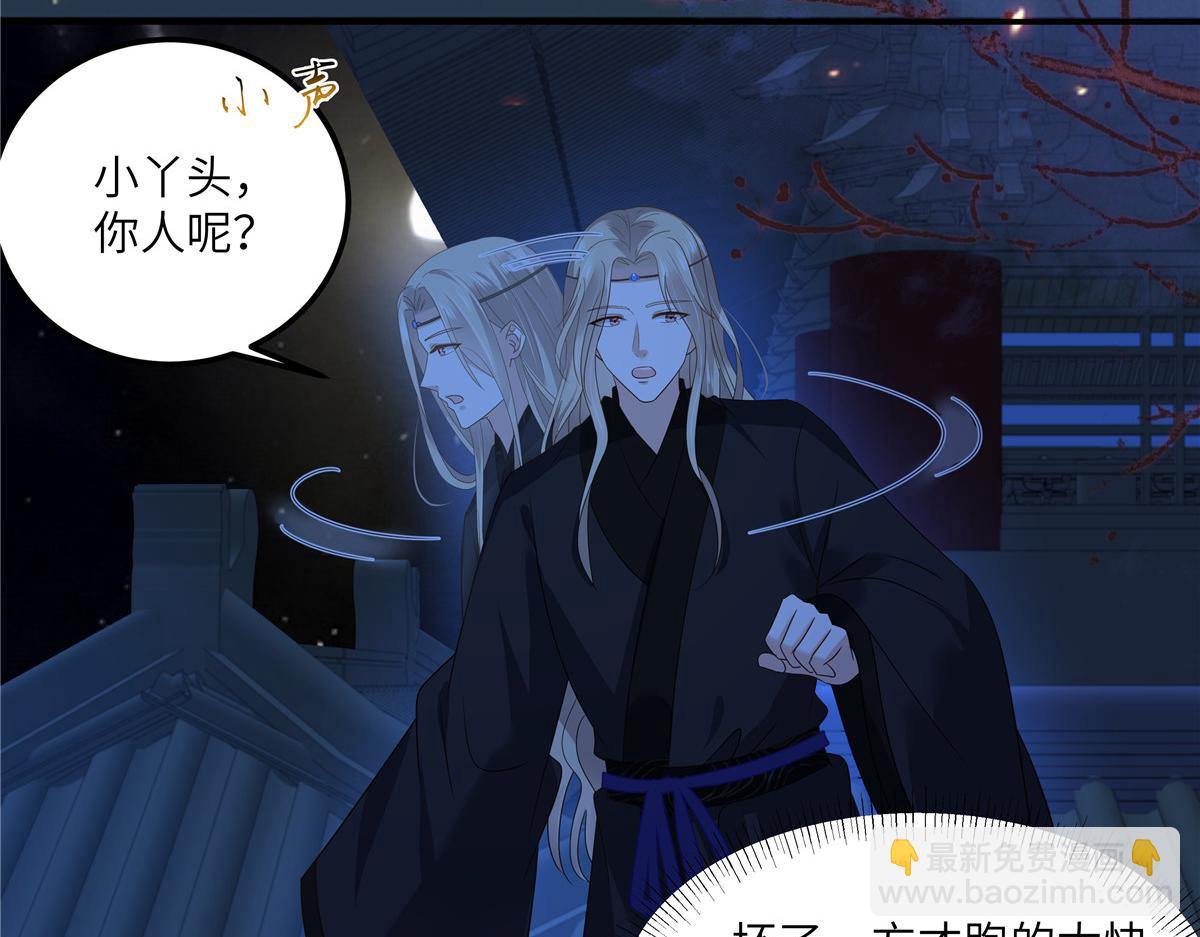 第254话 独闯北陵皇宫55
