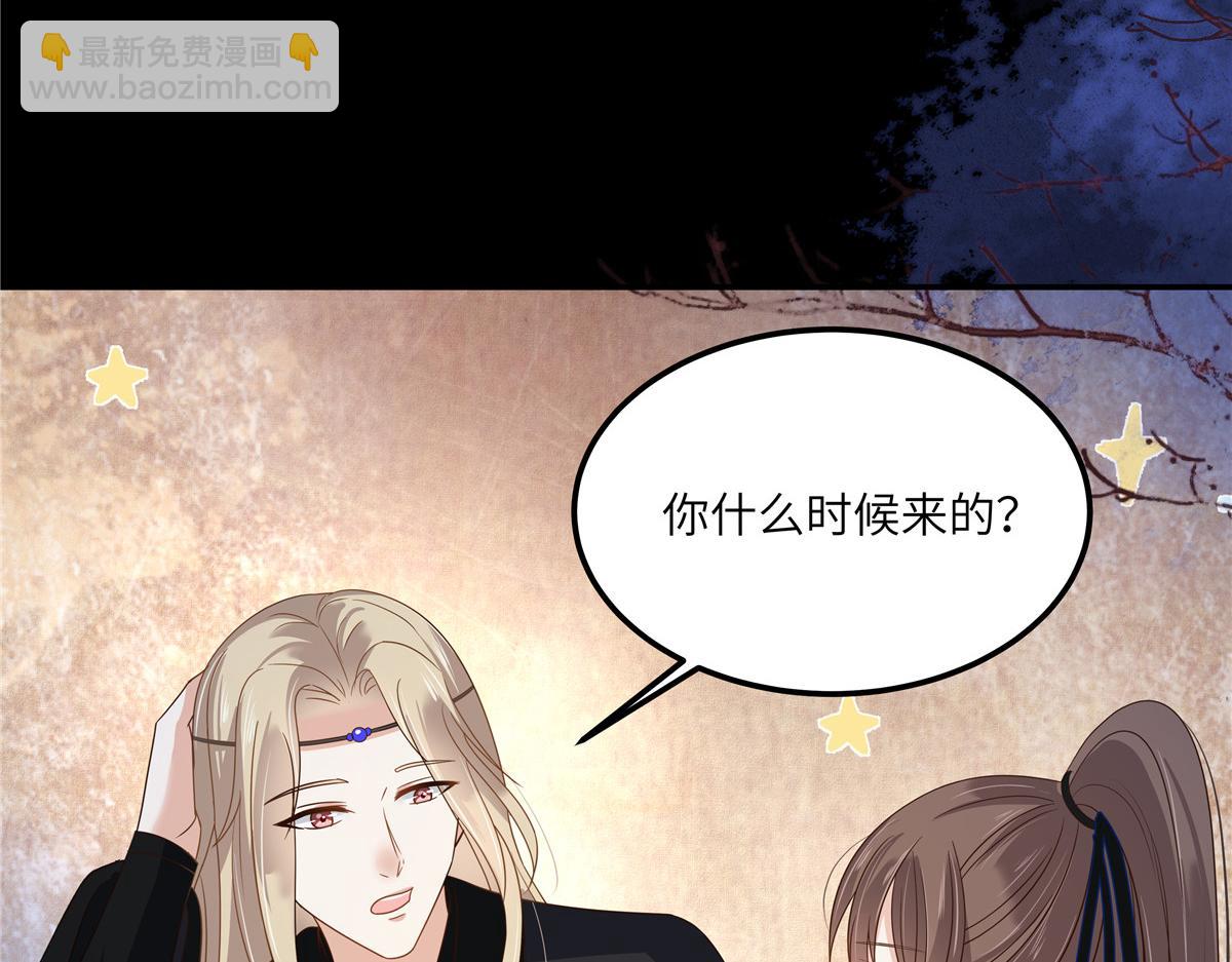 第254话 独闯北陵皇宫59