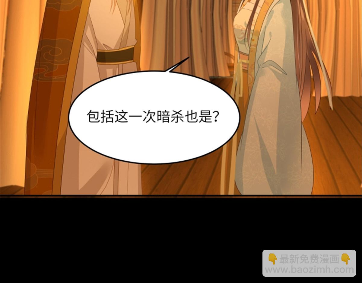 第254话 独闯北陵皇宫6