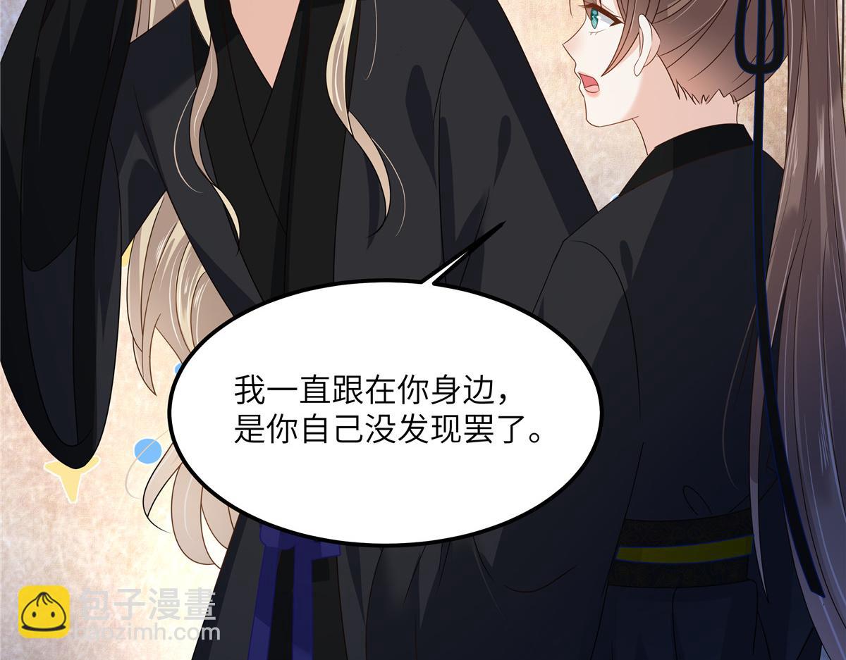 第254话 独闯北陵皇宫60