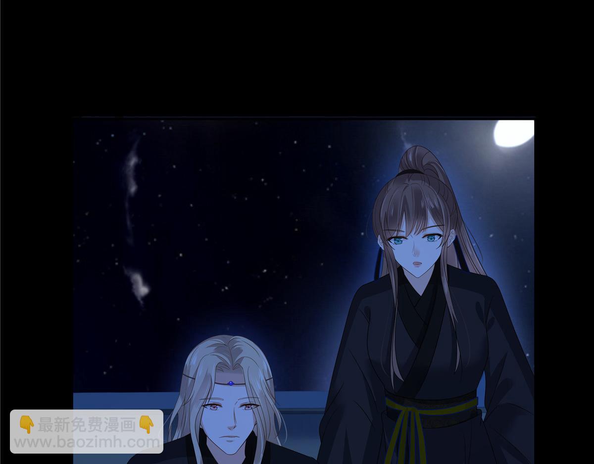 第254话 独闯北陵皇宫62