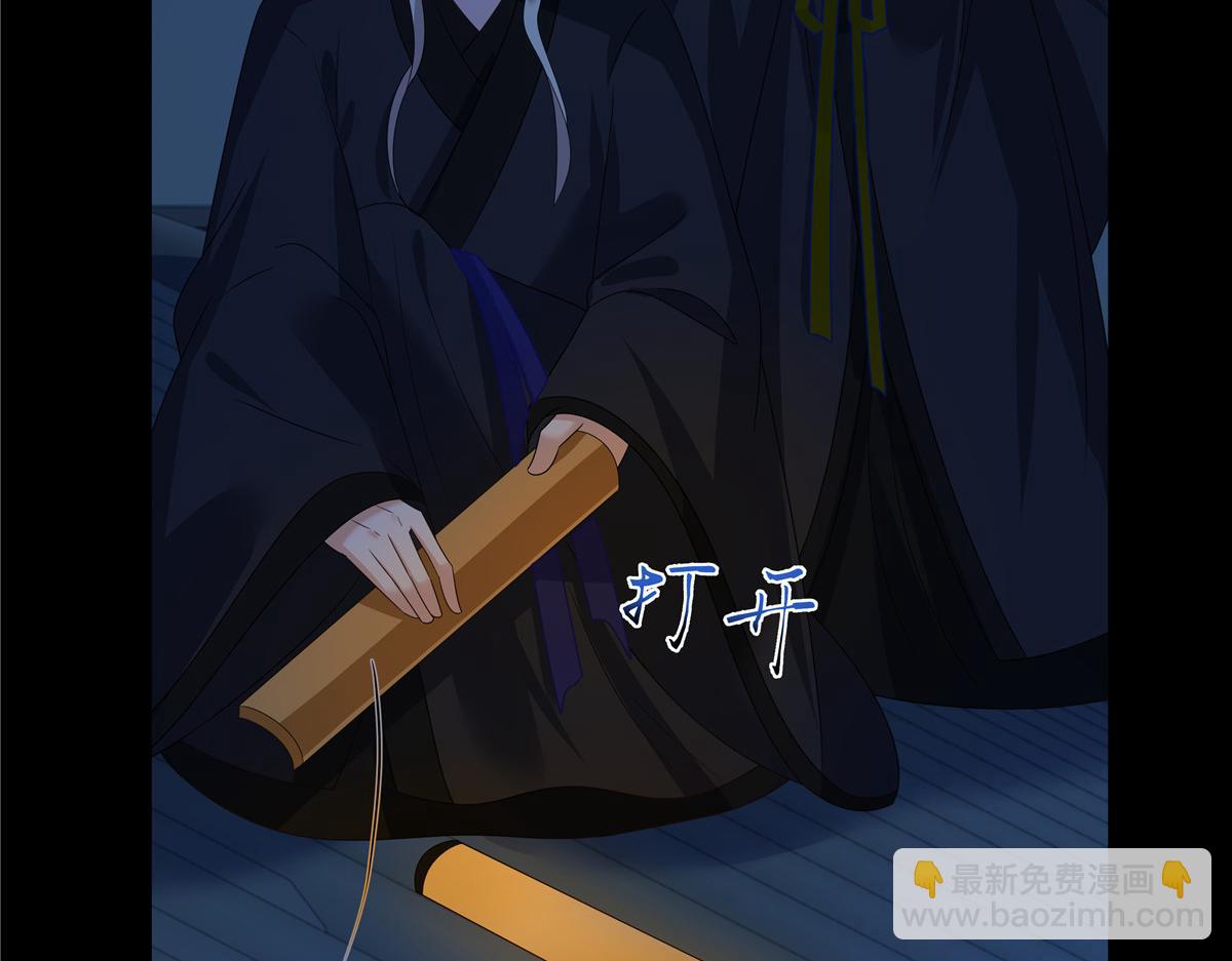 第254话 独闯北陵皇宫63