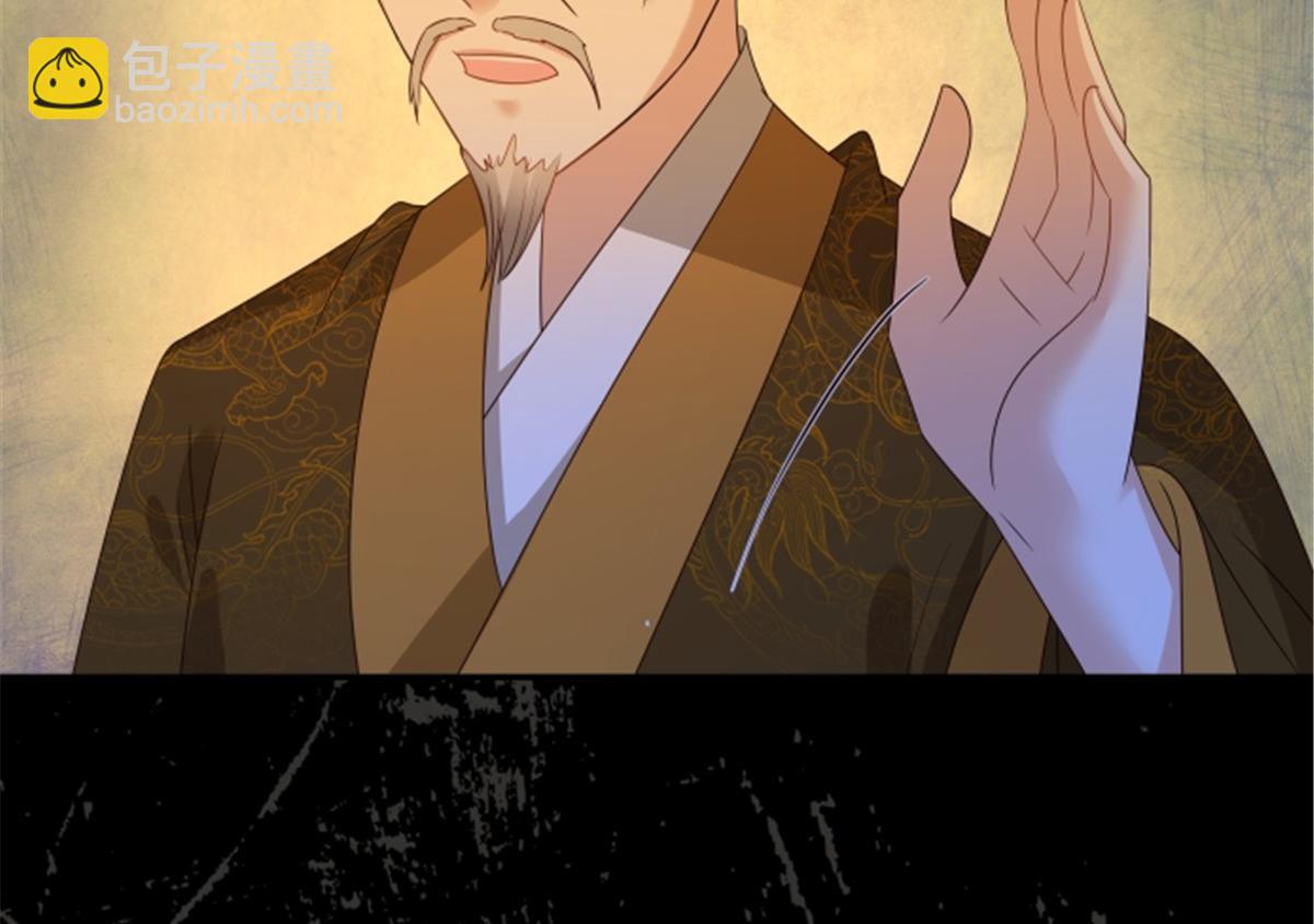 第254话 独闯北陵皇宫72
