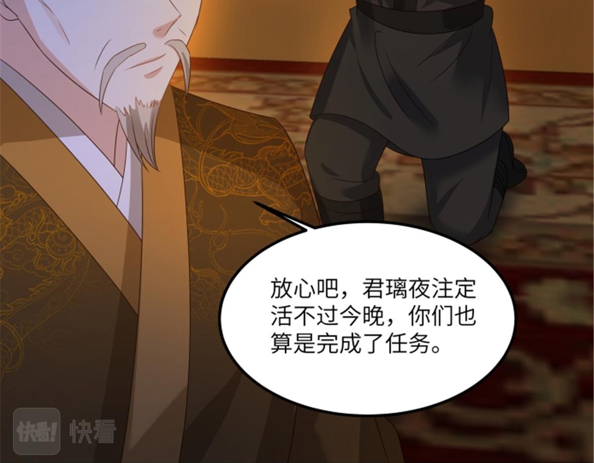 第254话 独闯北陵皇宫74