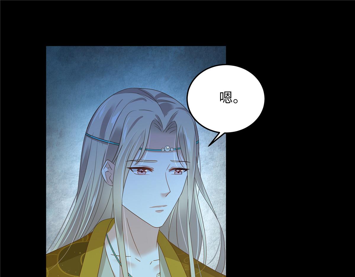 第254话 独闯北陵皇宫8