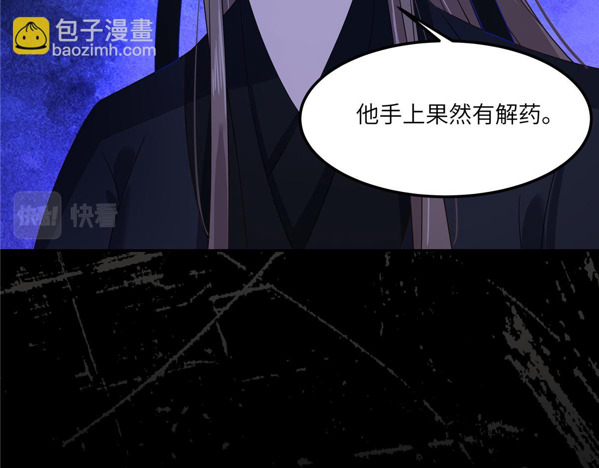 第255话 夜探北陵皇15