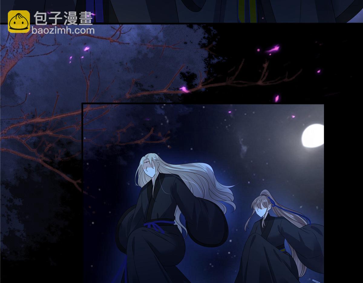 第255话 夜探北陵皇19