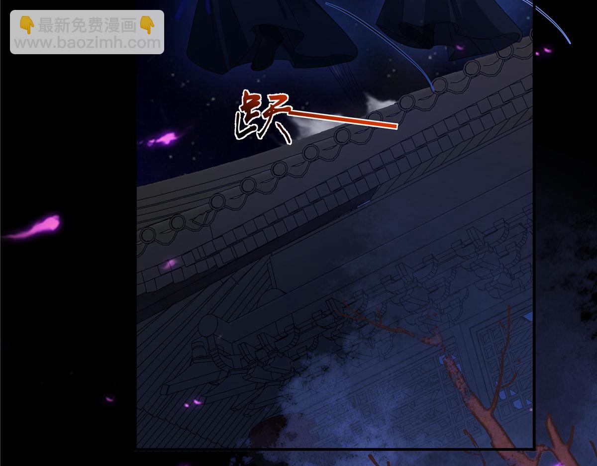 第255话 夜探北陵皇20