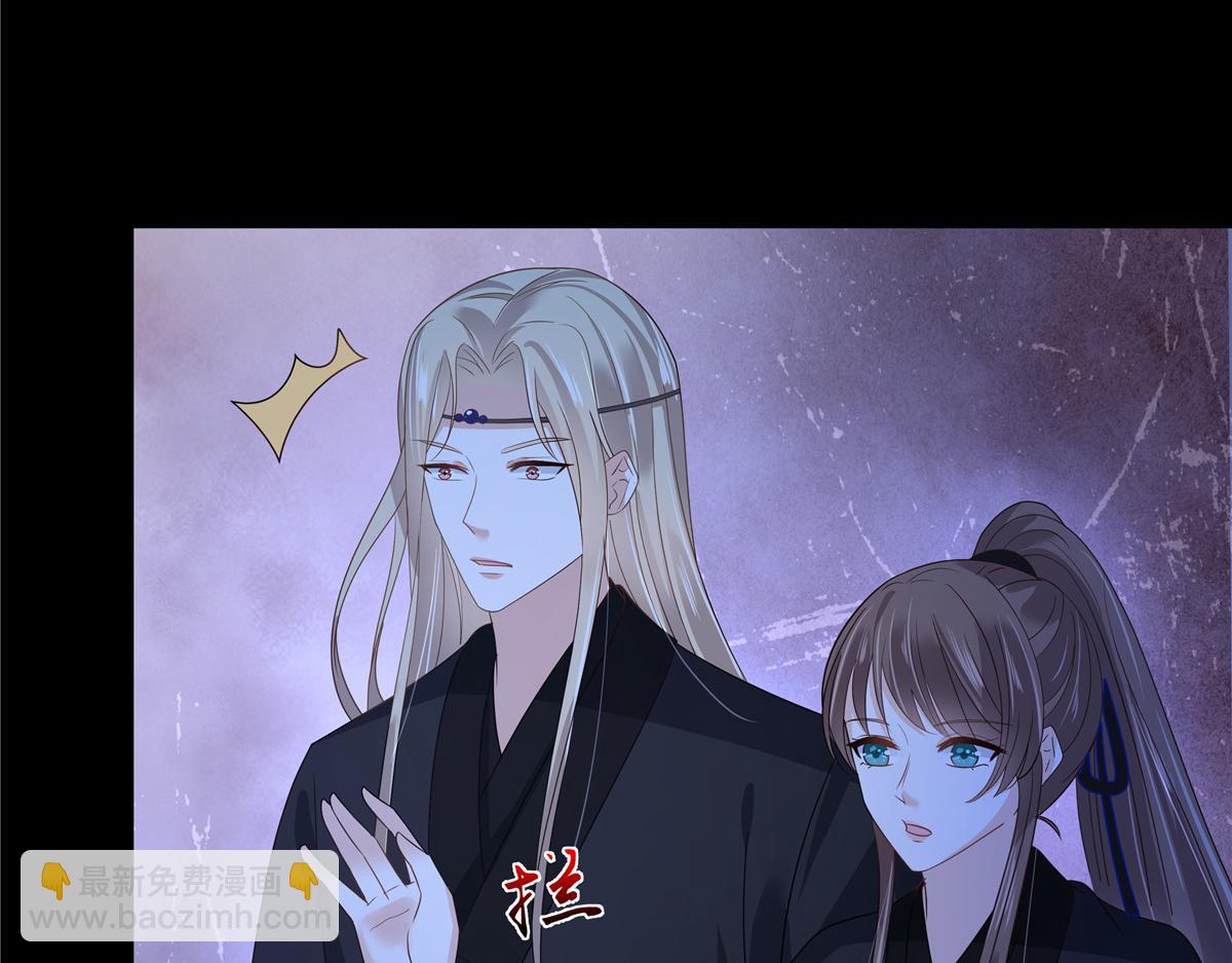 第255话 夜探北陵皇25