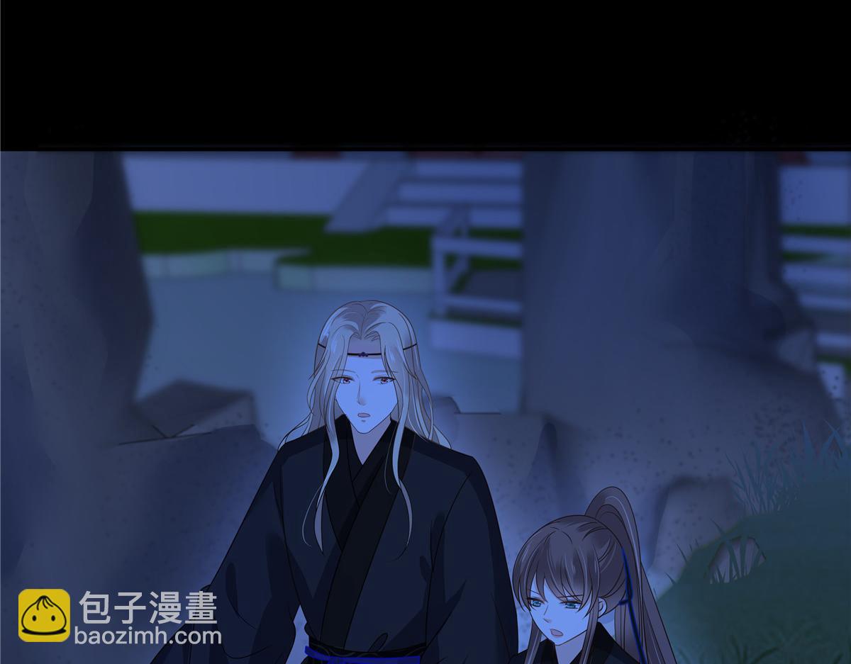 第255话 夜探北陵皇64