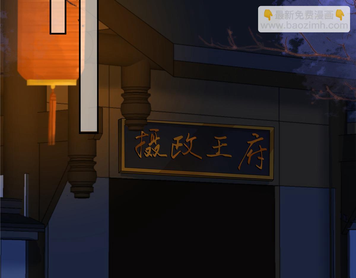 第255话 夜探北陵皇68