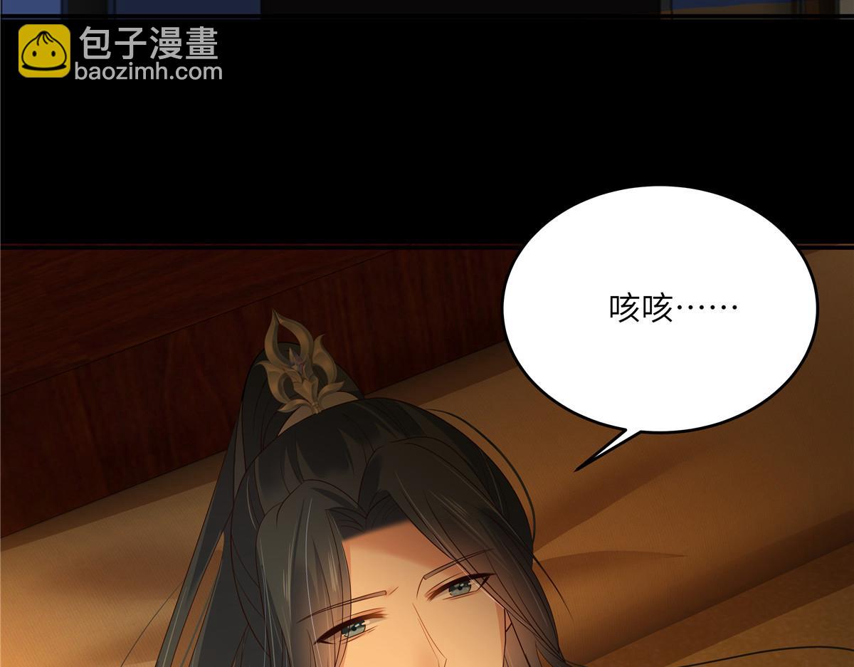 第255话 夜探北陵皇70