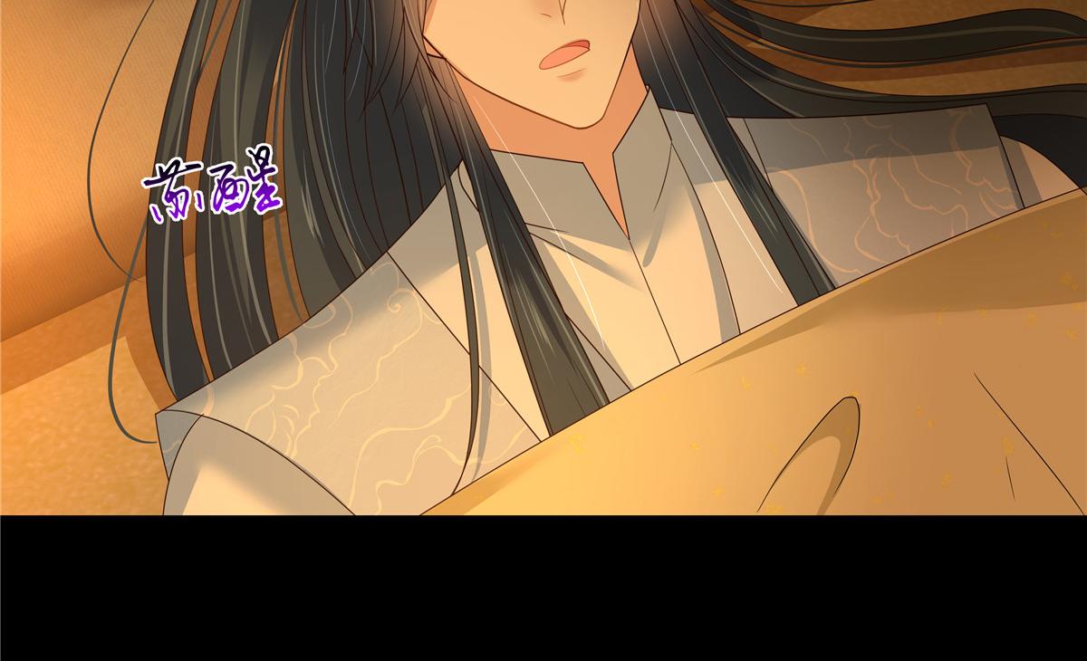 第255话 夜探北陵皇71